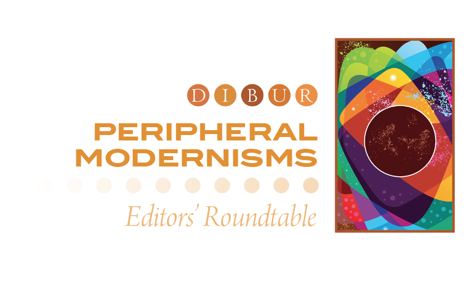 Dibur, Volume 10, Peripheral Modernisms, Editors' Roundtable title page